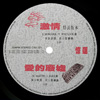 side2 label